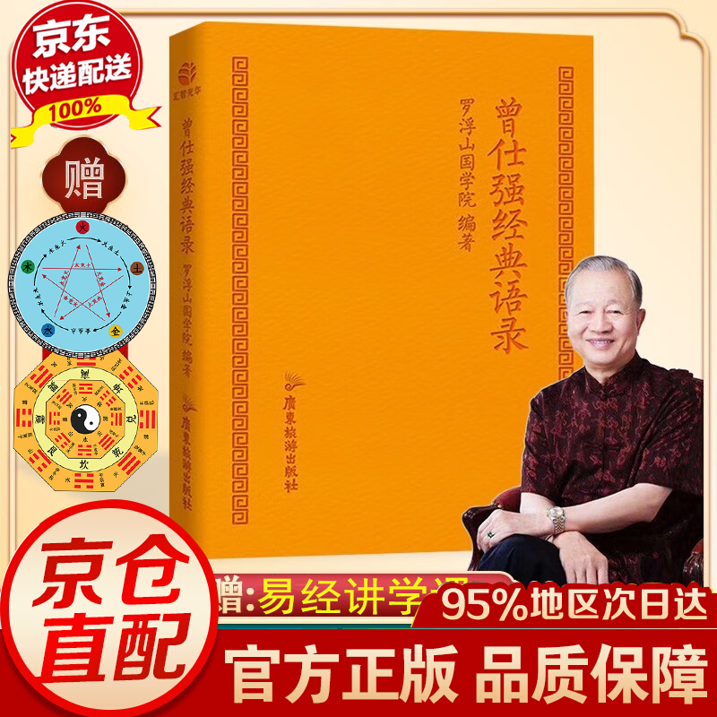 周易起名软件注册机_周易起名网站大全_周易起名软件v158注册码