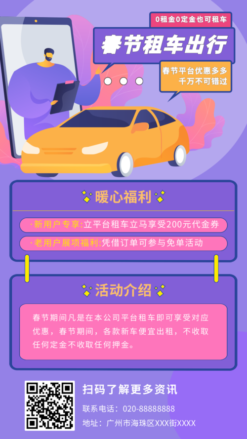 深圳通网上充值平台_深圳通充钱app_都都宝深圳通网上充付平台