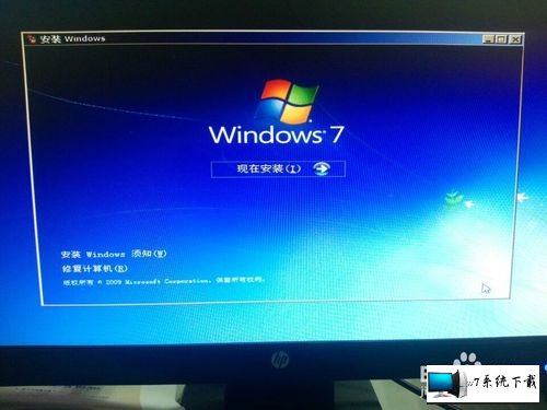 wincc7.0安装系统要求_wincc7.5安装系统要求_windows7系统安装要求