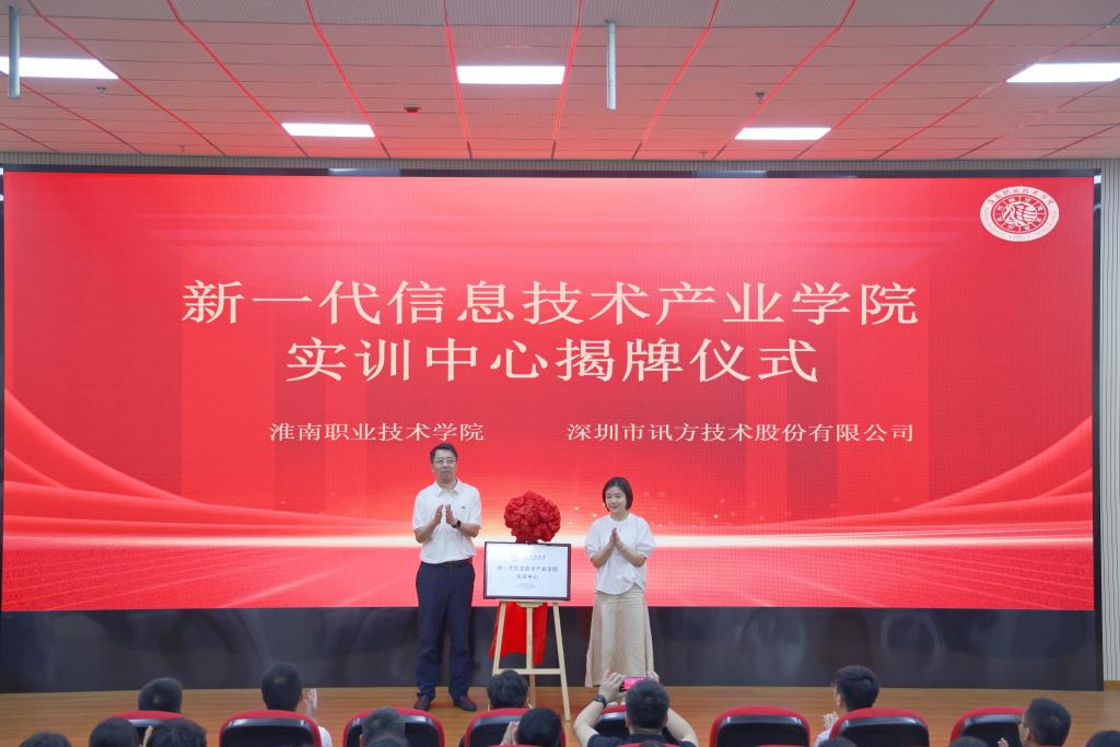 华为终端有限责任公司_华为终端东莞_华为终端(东莞)有限公司