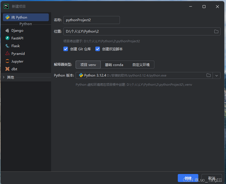 py平台 s60v3-Py 平台 S60v3：那些年我们一起疯狂的手机编程时代