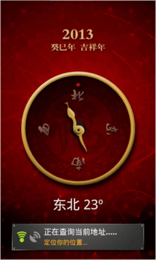 搜索工具软件下载_软件搜索工具_搜索工具软件有哪些