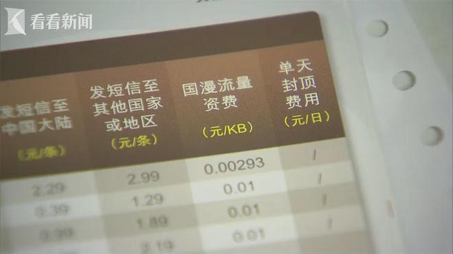 苹果手机用的流量限制值的软件_iphone限制流量使用_ios限制流量使用
