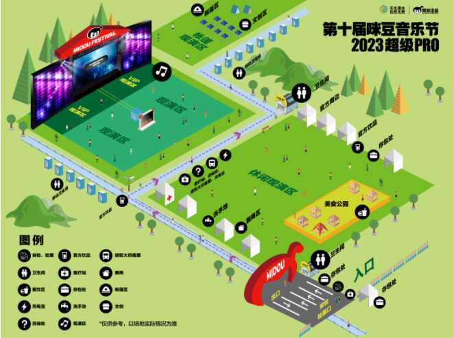 西奥体育_奥体西入口 票务平台_奥体中心西门