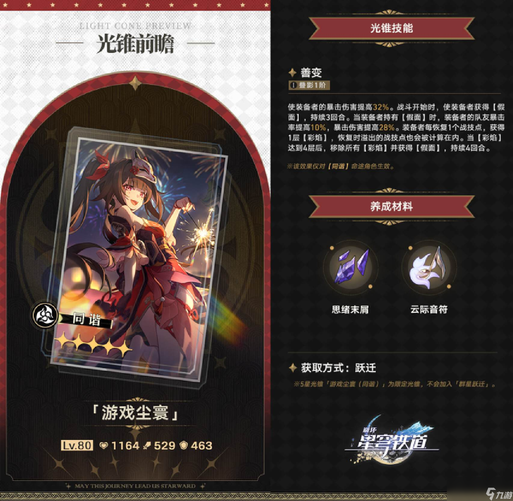 反恐突袭游戏_突袭反恐任务加强版手机版_反恐突击游戏技巧wp系统