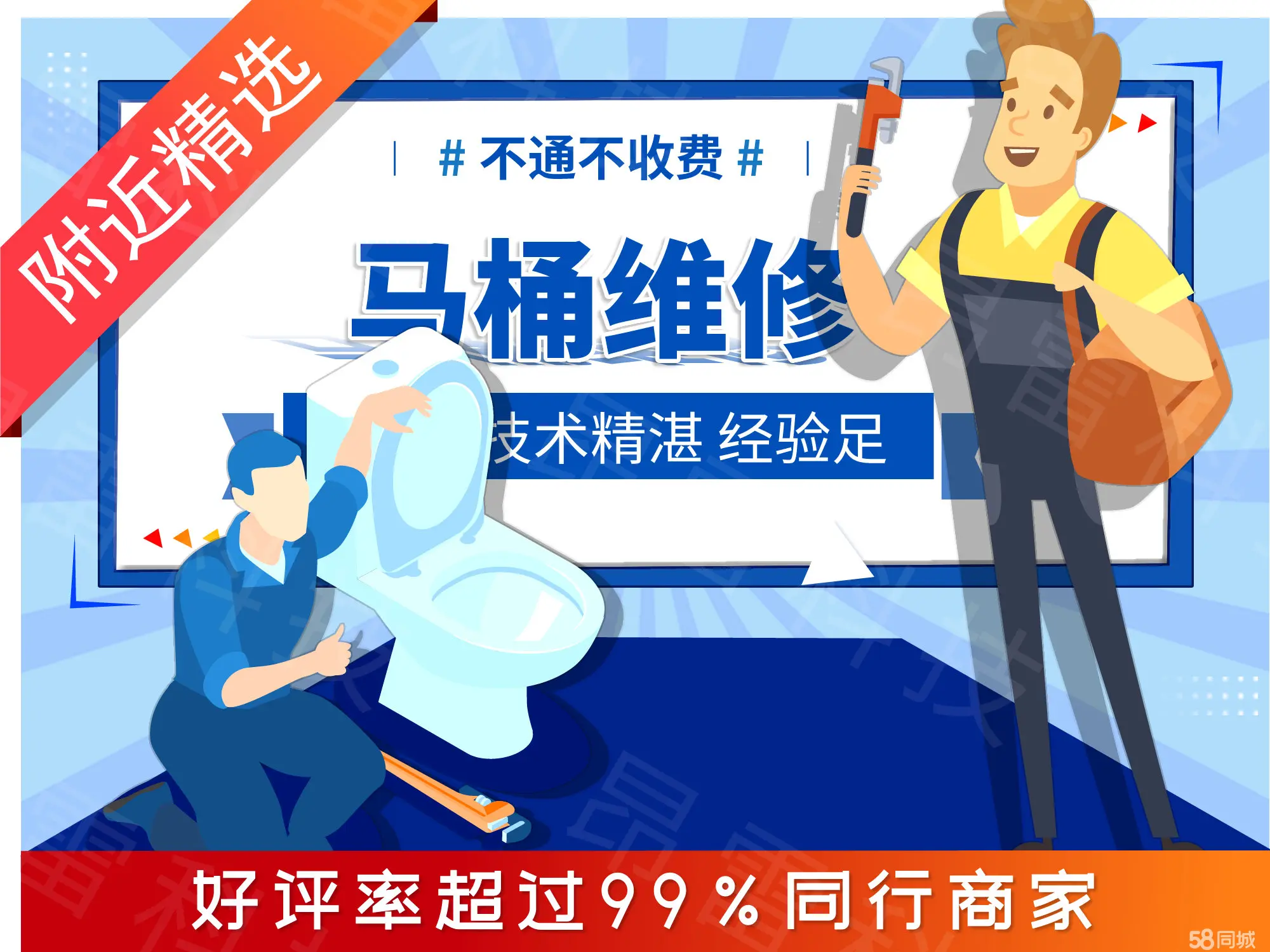 下水道疏通器手摇怎么用_电钻下水道疏通器怎么装_手电钻下水道疏通f器