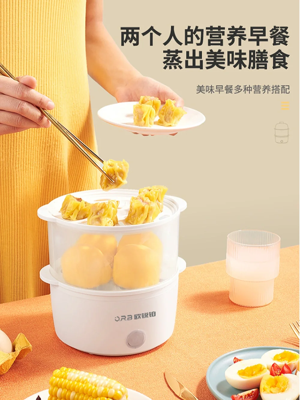 蒸蛋器的使用方法-蒸蛋器：厨房宝贝，美味早餐的秘密武器