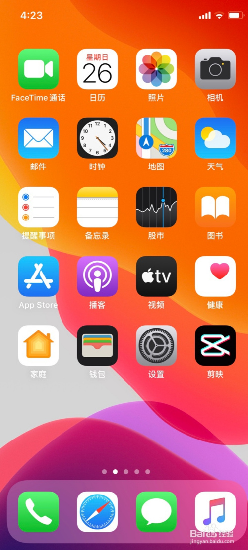 iphone5 界面设计尺寸_ui苹果手机界面的尺寸_ios界面尺寸