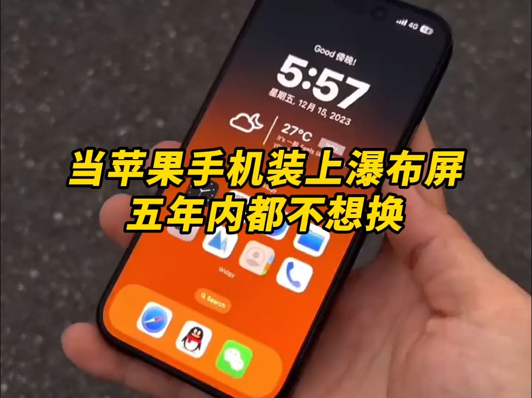 ui苹果手机界面的尺寸_ios界面尺寸_iphone5 界面设计尺寸
