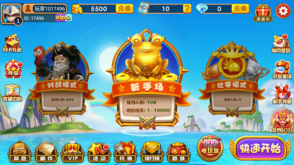 捕鱼app制作方法_捕鱼平台制作_捕鱼制作平台有哪些