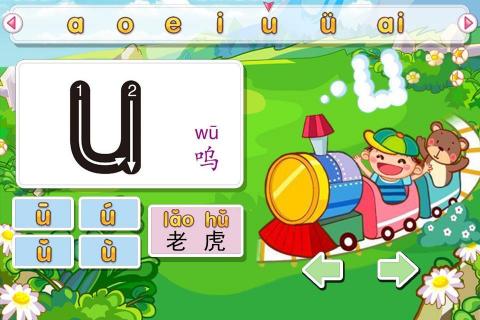 粤语软件想学下去怎么学_想学粤语下什么软件_学粤语手机软件