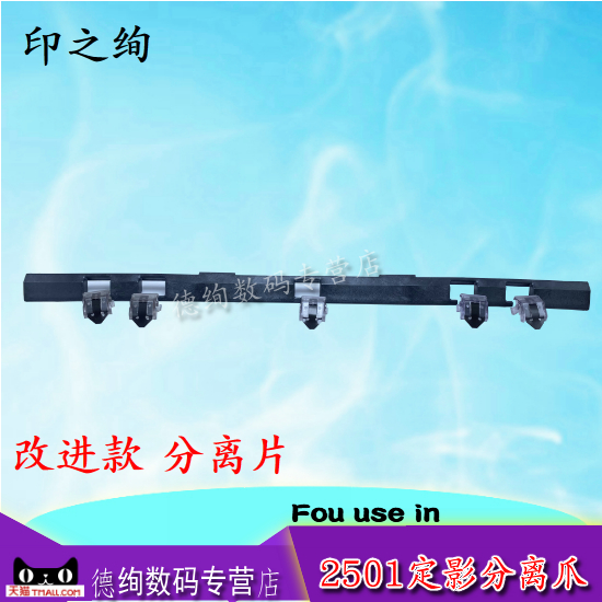 理光1813l定影组件更换_理光2001定影组件_理光1812l 定影组件