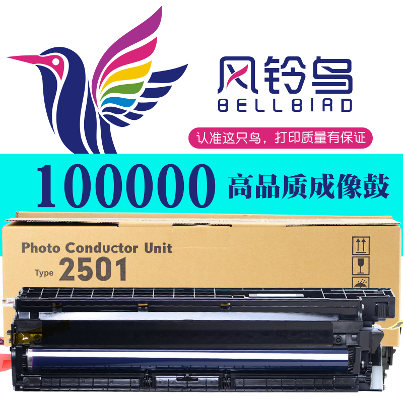 理光1812l 定影组件_理光1813l定影组件更换_理光2001定影组件