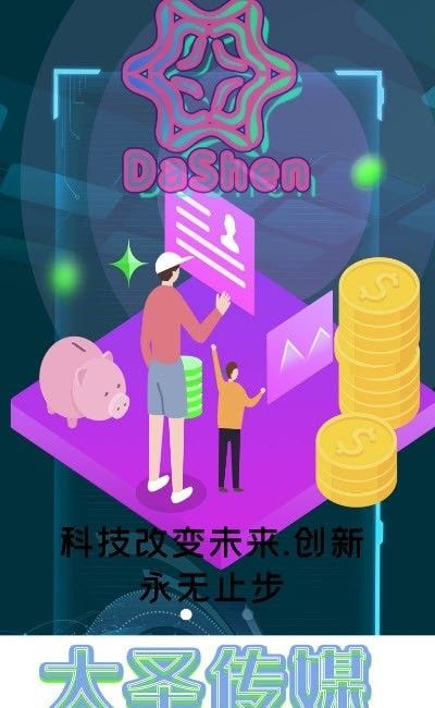 苹果手机软件赚钱平台-苹果手机赚钱小秘密大揭秘：APP 任务、邀请码分享、自主开发