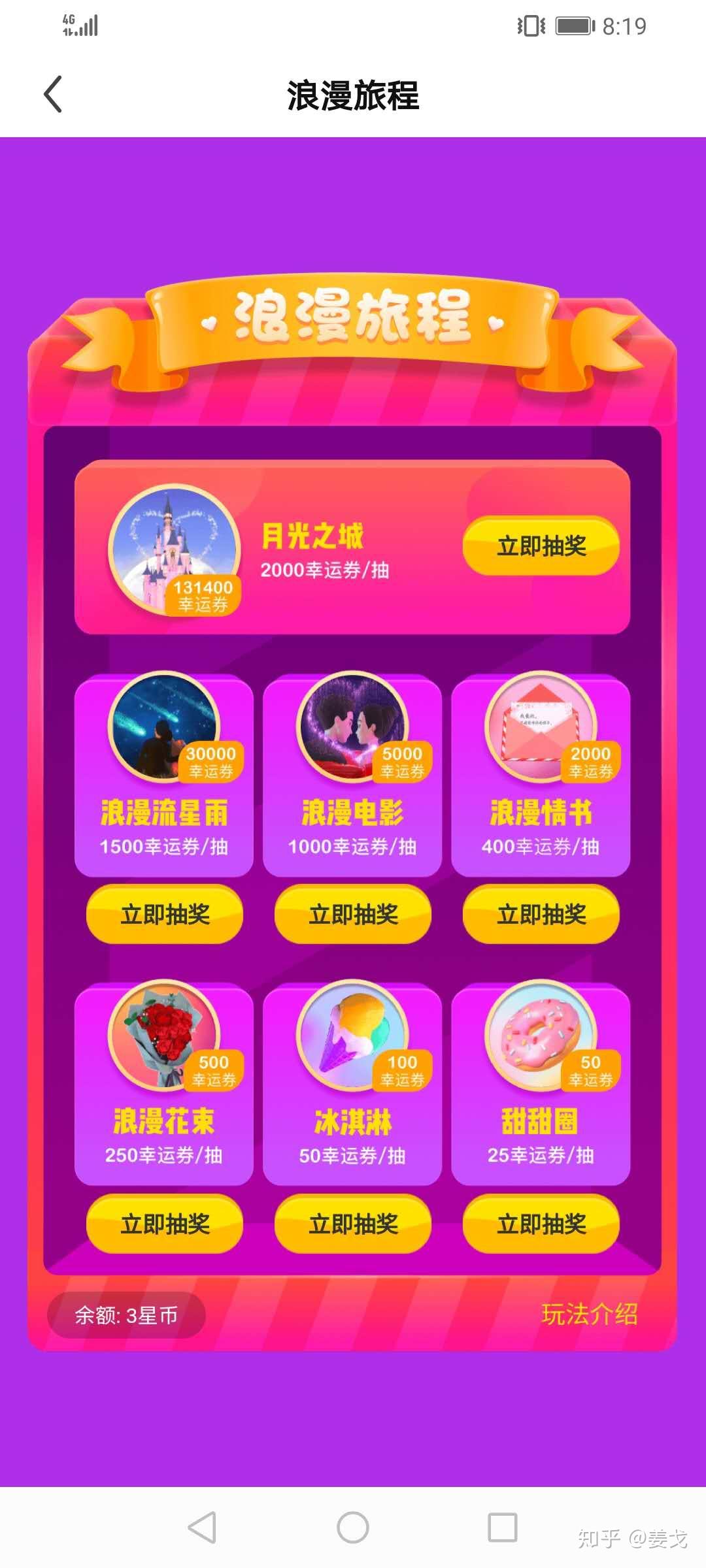酷狗繁星直播间_酷狗繁星主播设备_酷狗繁星不为人知主播那些事