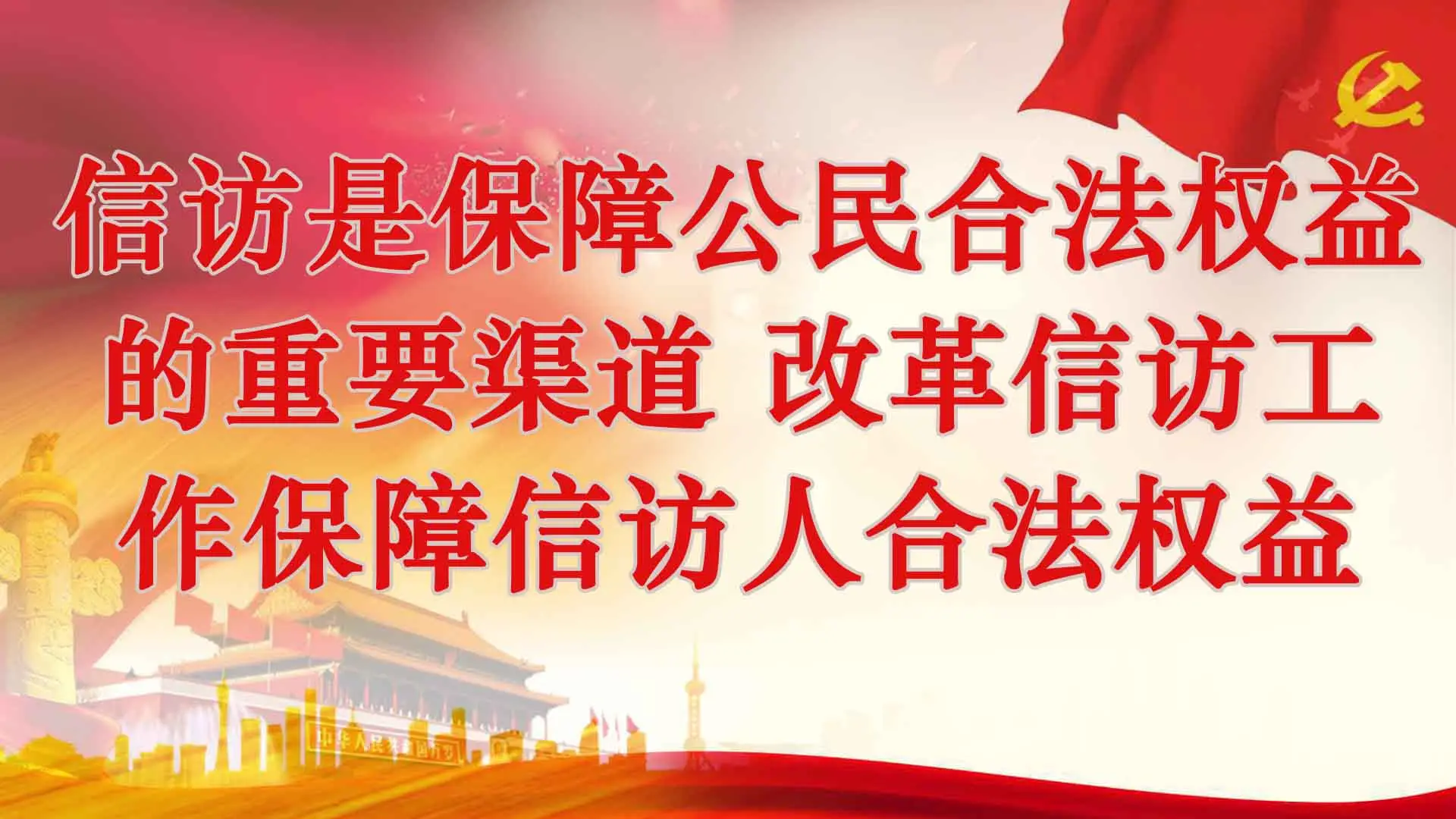 信访湖北阳光平台电话_湖北阳光信访平台_湖北阳光信访查询结果