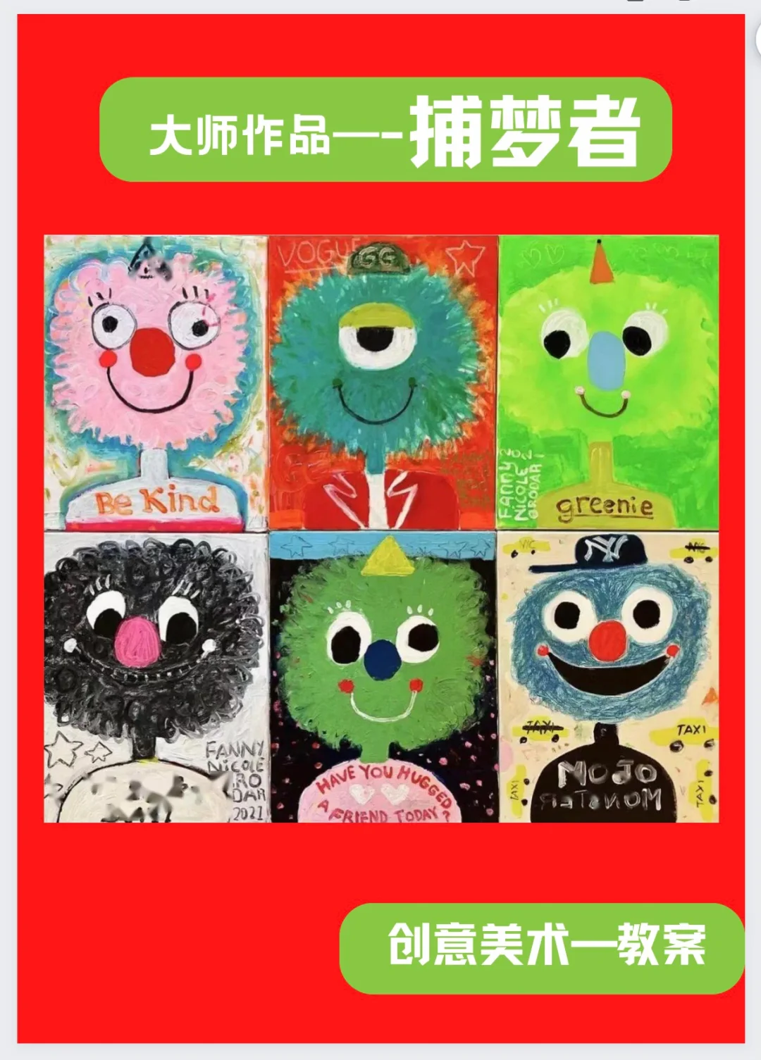 侏儒撒网器图纸_侏儒撒网器图纸_侏儒撒网器图纸