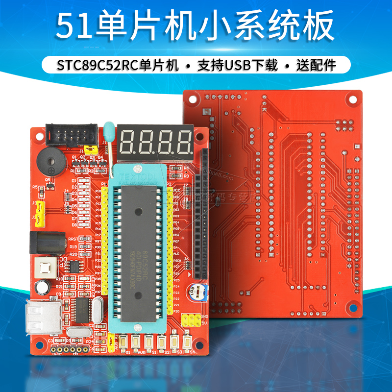 系统小窗_stc89c52最小系统_系统小说大全免费