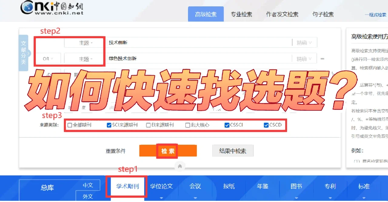 数据库课程设计选题系统_数据库系统开发选题_选题库开发数据系统的优点