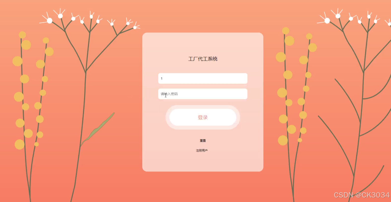 选题库开发数据系统的优点_数据库系统开发选题_数据库课程设计选题系统
