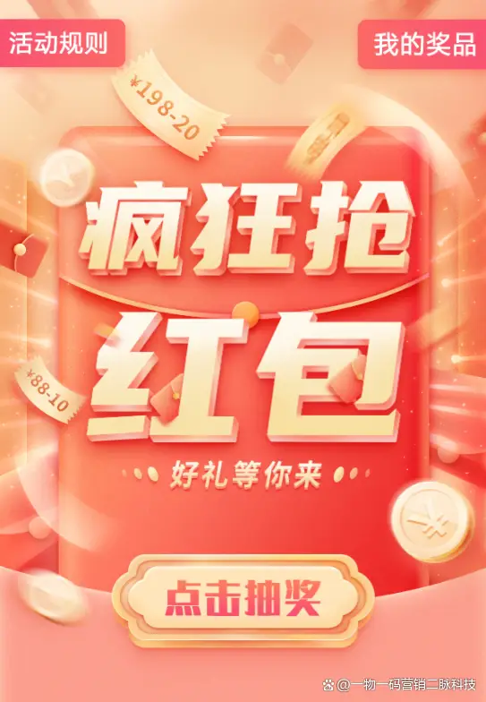 超级兑换系统主攻_超级兑换系统笔趣阁_超级兑换系统txt