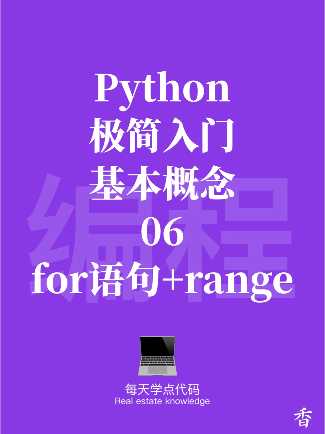 自学编程的软件_软件编程入门自学_自学入门编程软件哪个好