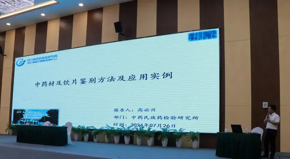 在四川药品终端网买药的爱恨情仇：品种齐全但价格需谨慎