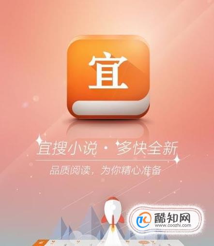 苹果听小说软件-苹果手机听小说软件推荐：界面友好、资源丰富、更新快、声音演绎超赞