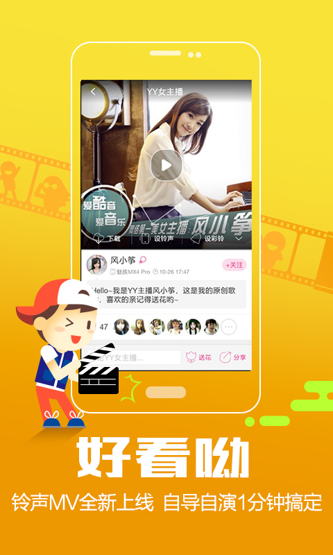 铃声大全电脑版软件下载_铃声大全软件电脑版_铃声大全电脑版软件免费