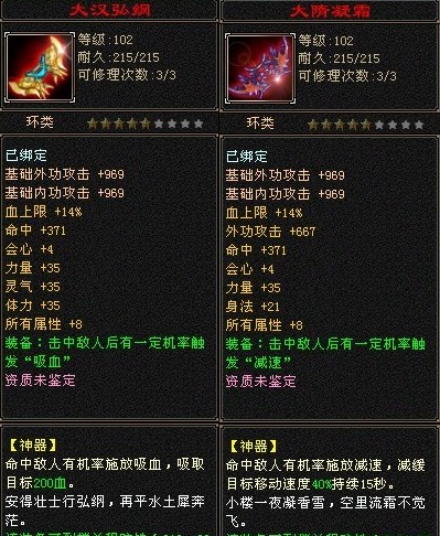 天龙挂机怎么答题_天龙自动答题器_天龙八部自动答题