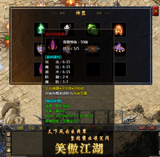 天龙八部自动答题_天龙挂机怎么答题_天龙自动答题器
