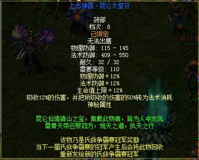 天龙挂机怎么答题_天龙八部自动答题_天龙自动答题器