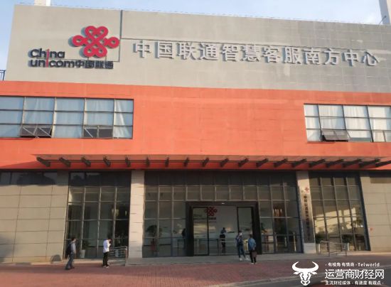中国联通黑龙江招聘_黑龙江联通招聘信息_联通系统集成有限公司黑龙江省分公司 招聘