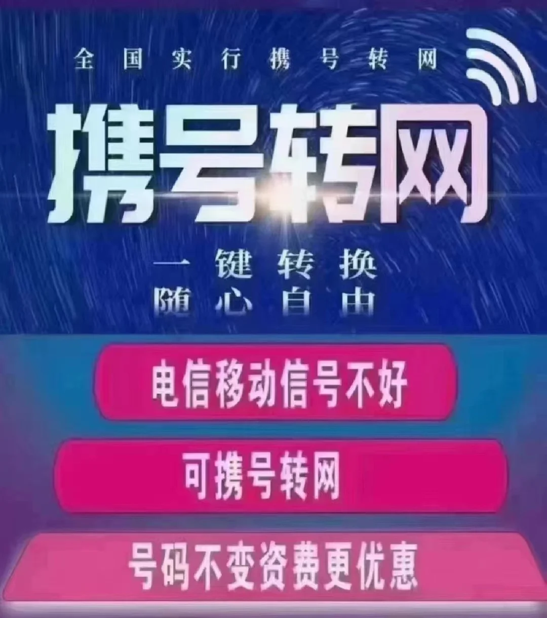 黑龙江联通招聘信息_中国联通黑龙江招聘_联通系统集成有限公司黑龙江省分公司 招聘