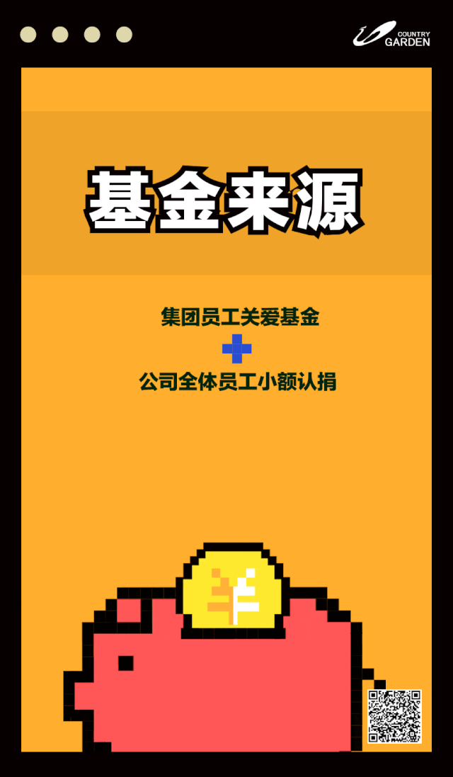 碧桂园系统App_碧桂园bip系统_碧桂园系统登录