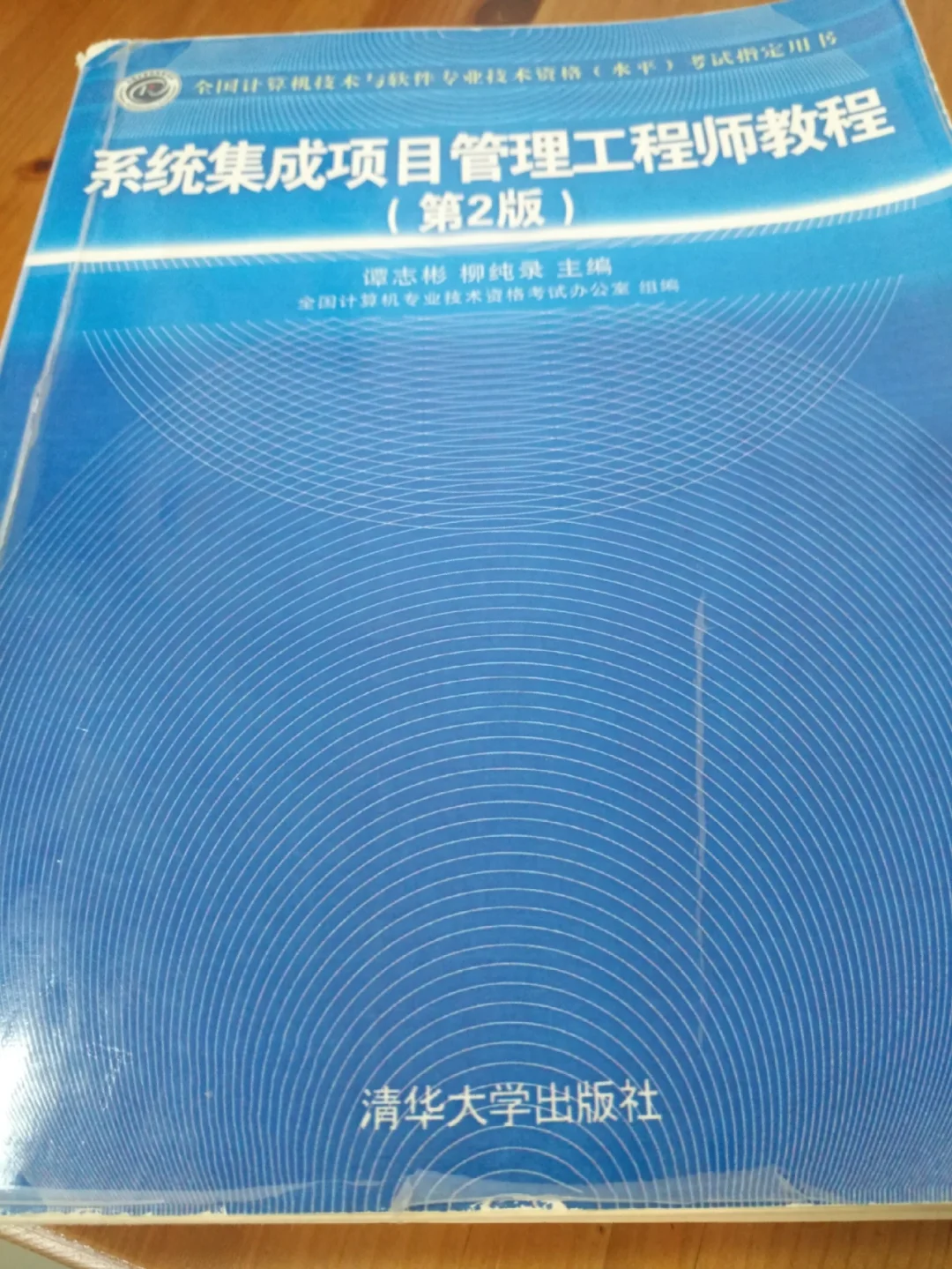 系统集成项目管理年薪：高收入背后的辛苦与构成