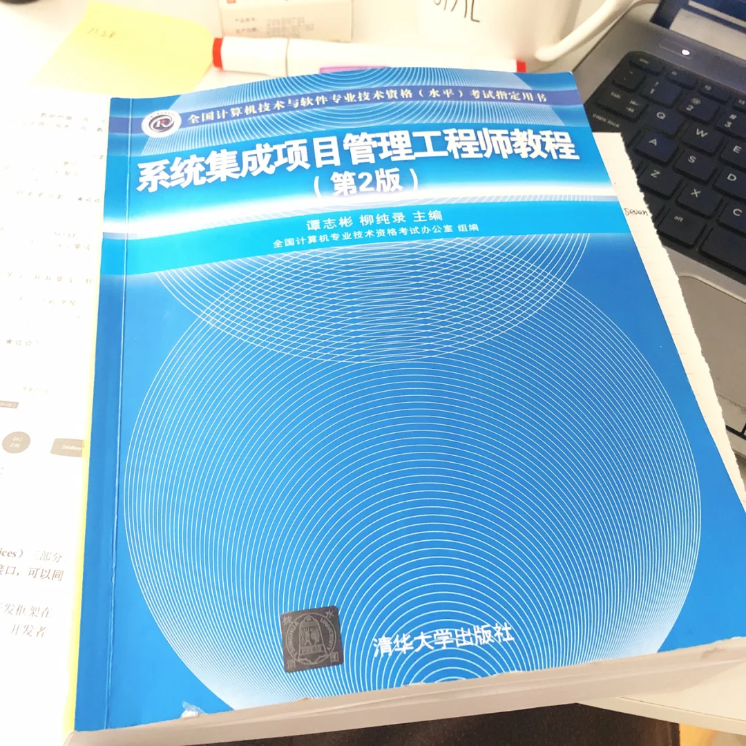 系统集成项目管理年薪_系统集成企业薪资_项目集成管理论文