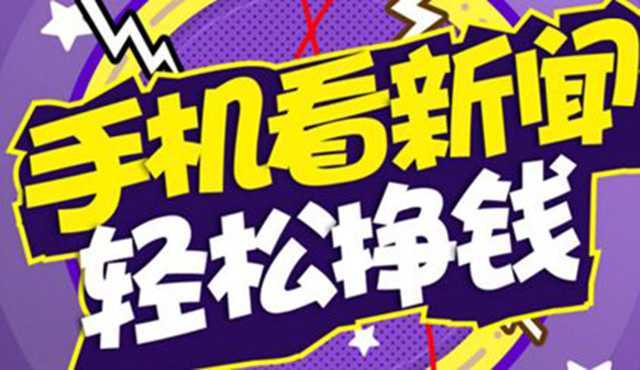 财华社下载 终端-财华社下载终端：让你的手机变成小金库，资讯更新速度惊人