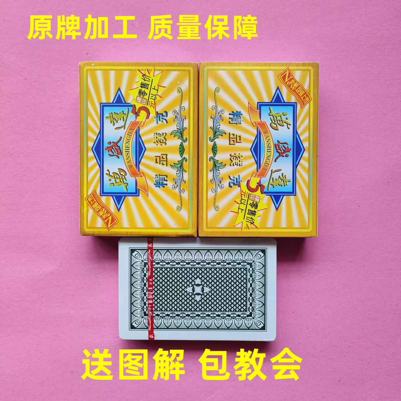 扑克牌设备-扑克牌的小秘密：花色、数字与设备背后的故事
