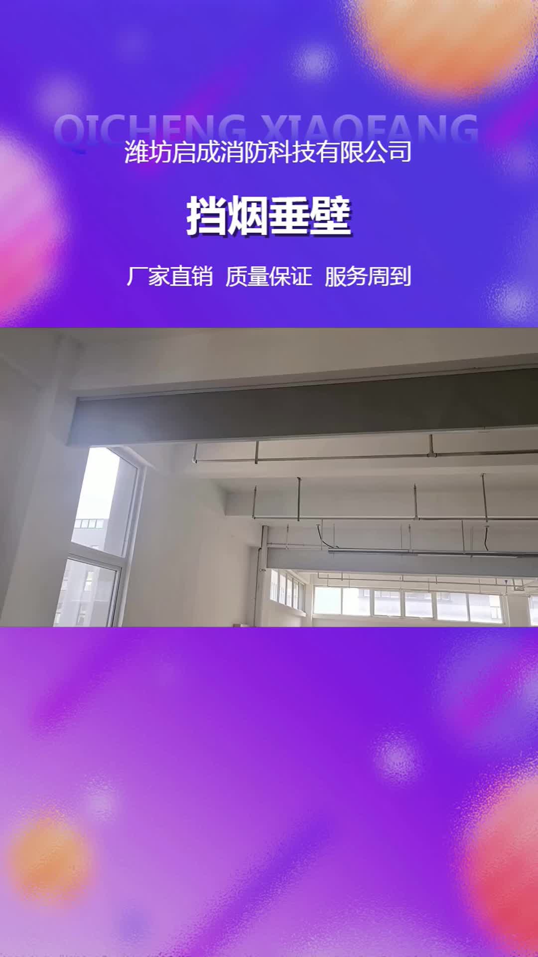 灭火装置有几种_固定灭火装置包括_灭火装置的使用方法