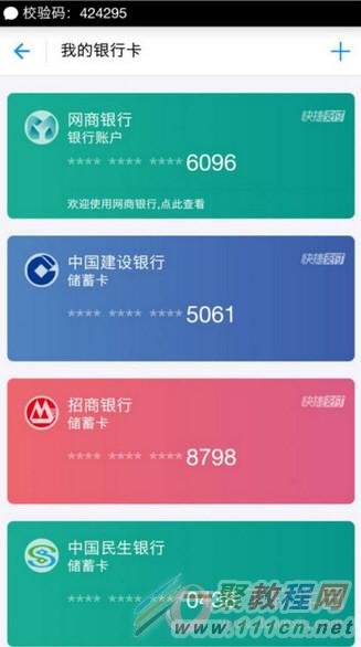 移动终端支付是什么意思_移动设备终端支付_移动终端通过非接触式受理终端完成支付过程的支付方式