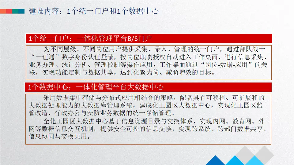 模板公告升级系统怎么写_模板公告升级系统怎么弄_系统升级公告模板