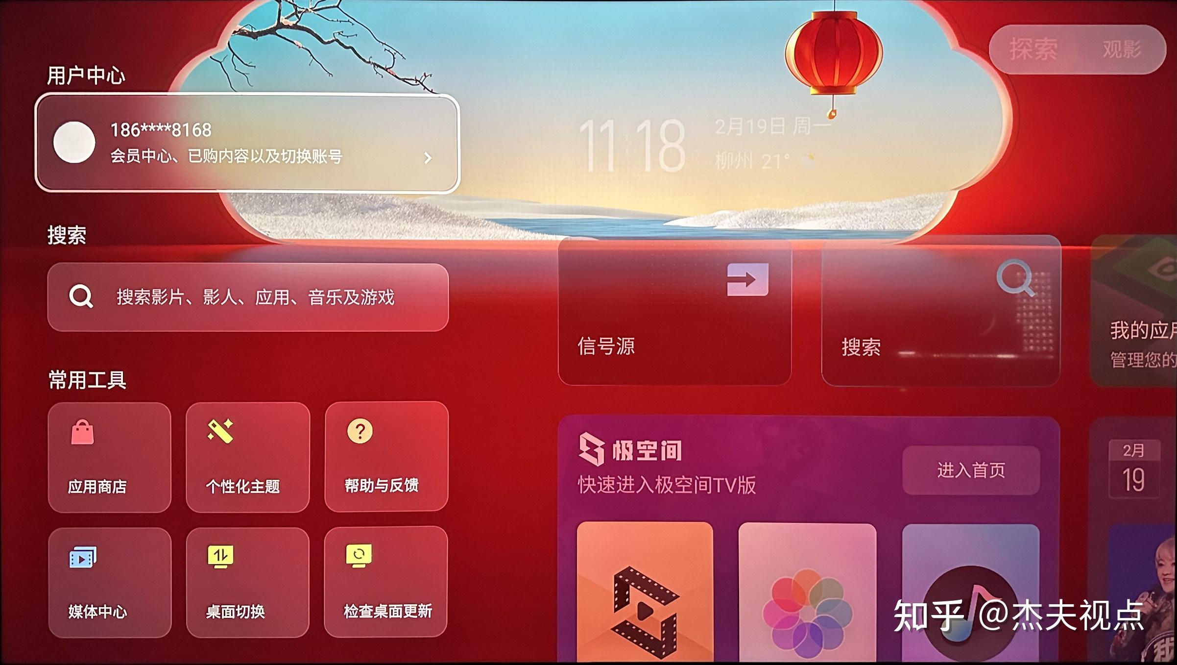 模板公告升级系统怎么写_系统升级公告模板_模板公告升级系统怎么弄