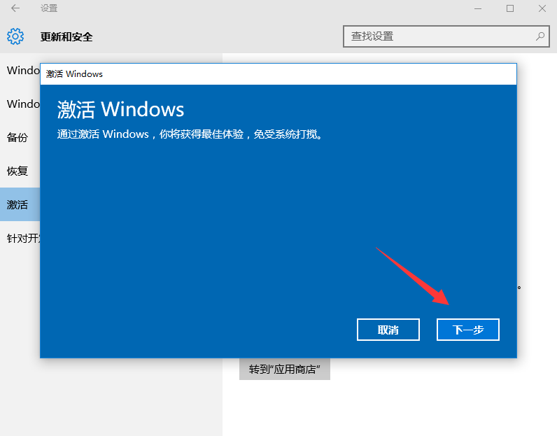 系统激活不了的原因_xp系统升级到win7无法激活_win7安装更新后无法激活