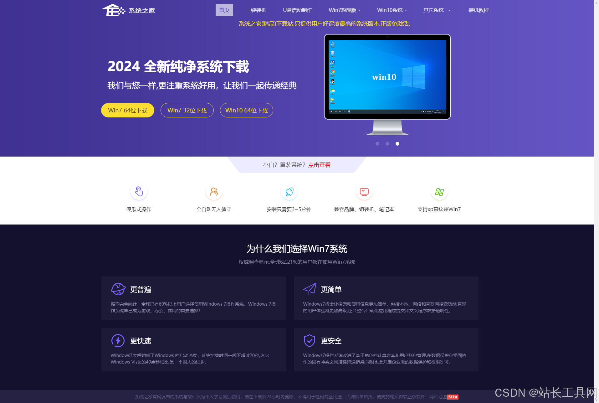 xp系统升级到win7无法激活_win7安装更新后无法激活_系统激活不了的原因