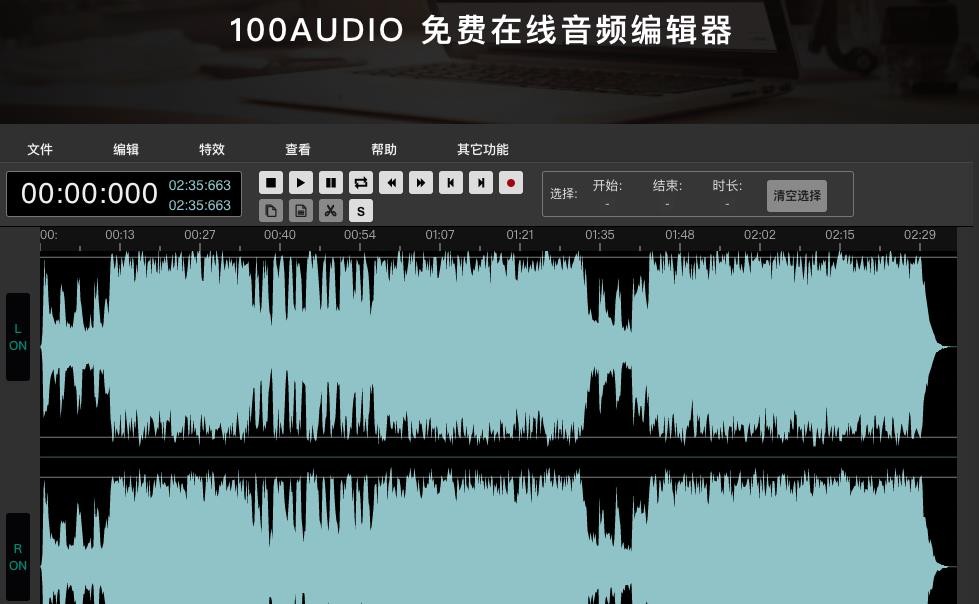 wma剪切器-WMA 剪切器：让音乐编辑变得简单又有趣的神器