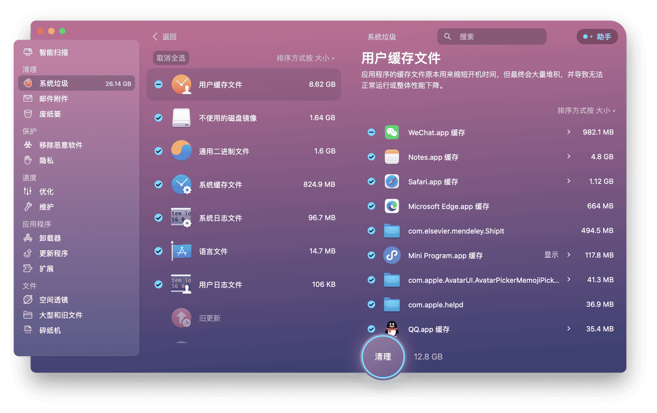 删除软件失败怎么办_软件无法删除怎么办_删除软件失败怎么回事