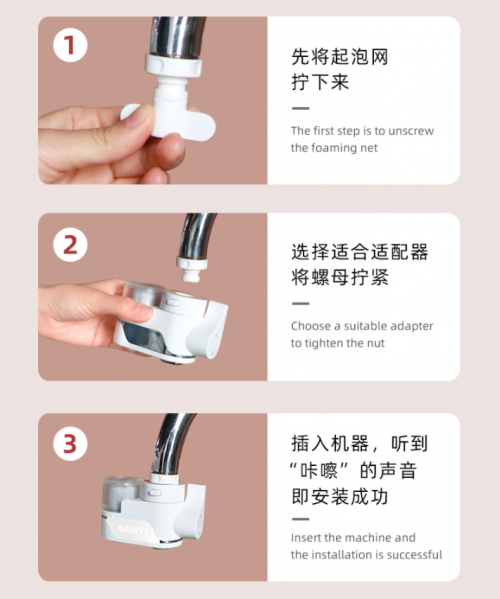 净水器智能控制设计系统图_智能净水器控制系统设计_净水器智能模块