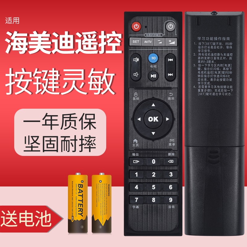 海美迪hd600a软件-海美迪 HD600A 软件：爱与恨的交织，高清流畅与卡顿的较量