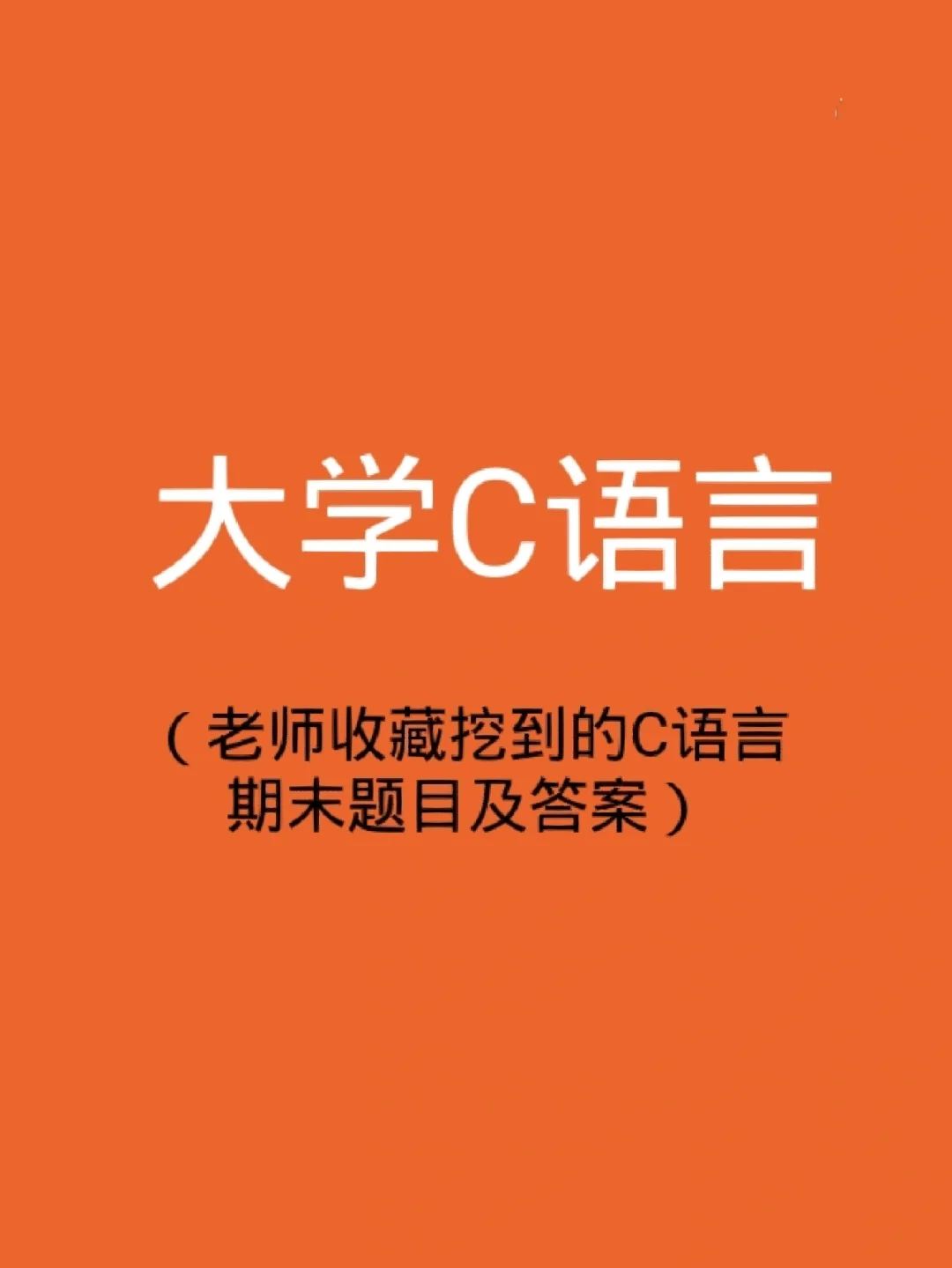 图书管理系统设计c语言_图书管理系统简单c语言_图书管理系统源代码c语言
